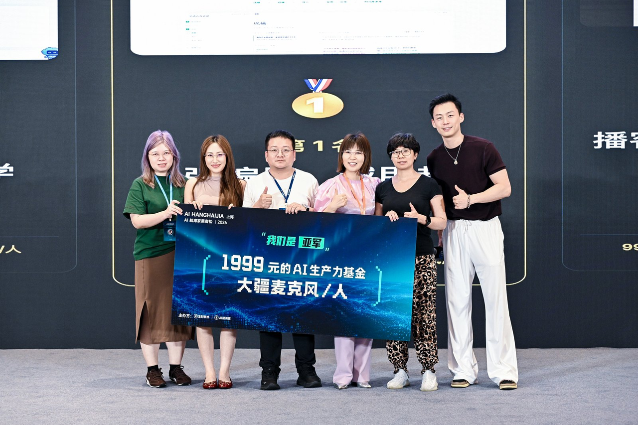 参加航海家AI大课,我们用AI 9 小时做了个教务系统,拿了黑客松亚军(附全套 Prompt) 配图1