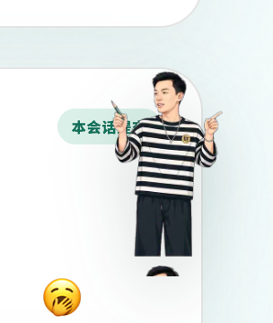 参加航海家AI大课,我们用AI 9 小时做了个教务系统,拿了黑客松亚军(附全套 Prompt) 配图1