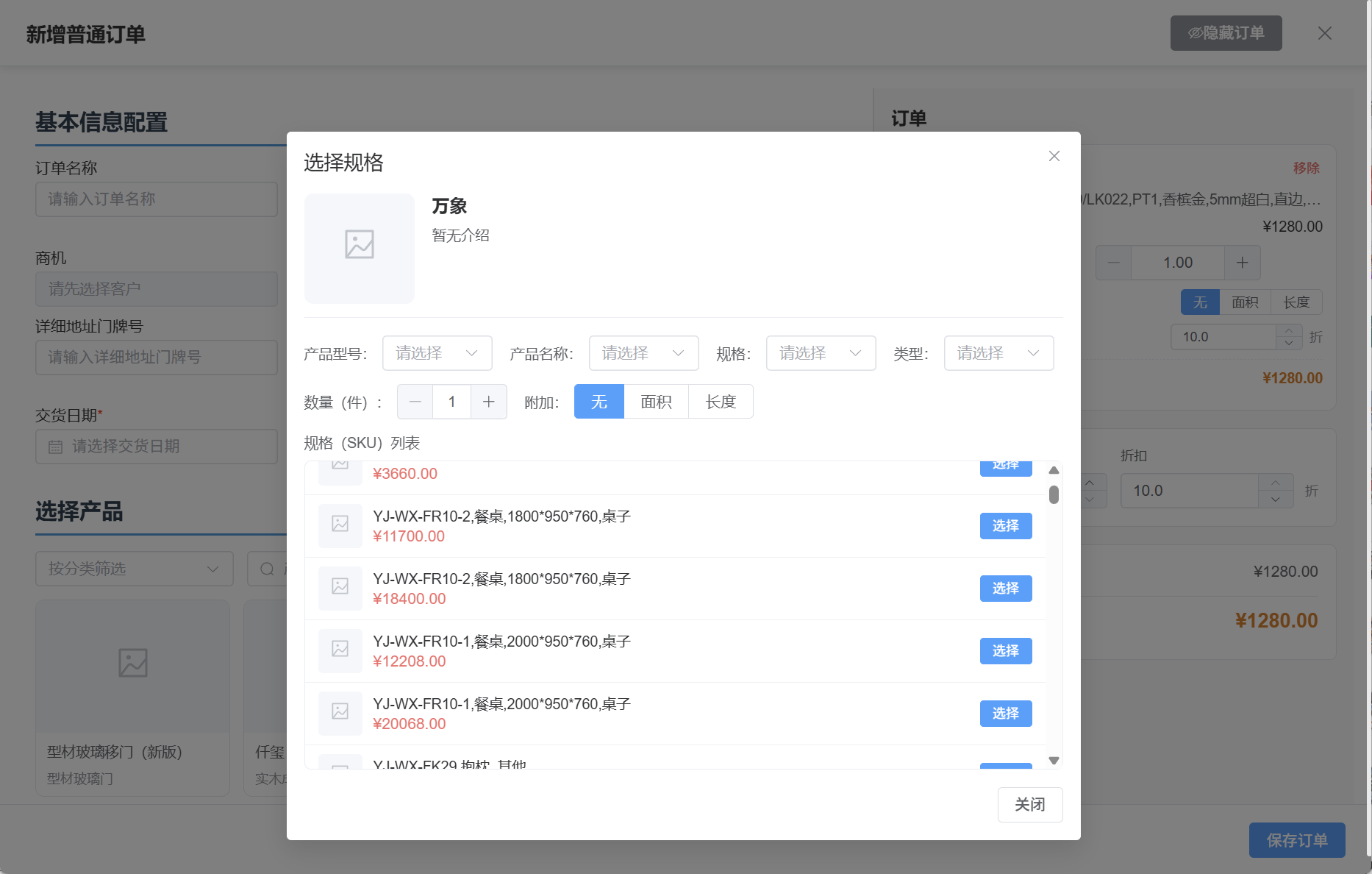 外包花 12 万被我枪毙，零代码经验的我用 AI 一个月自研 ERP——完整复盘（万字长文） 配图1