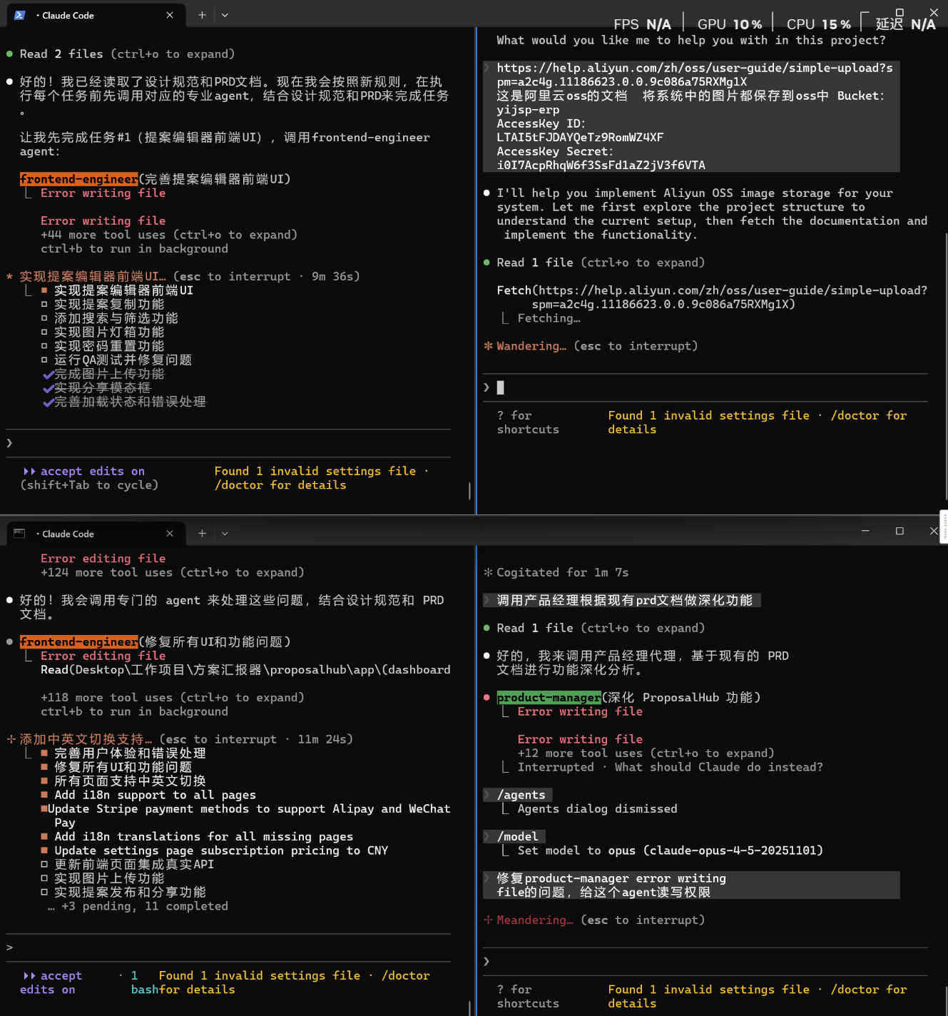外包花 12 万被我枪毙，零代码经验的我用 AI 一个月自研 ERP——完整复盘（万字长文） 配图1