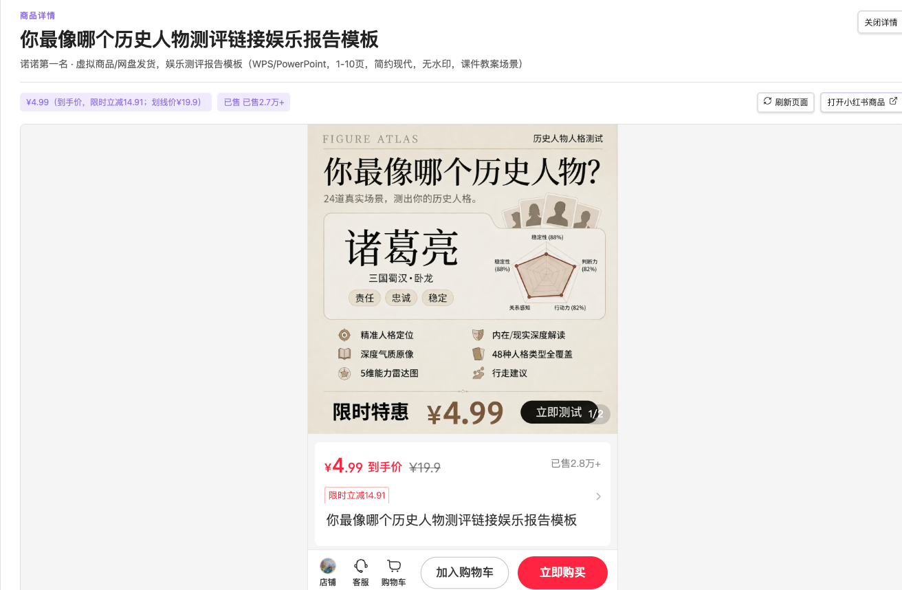大二开公司、从没上过班,我是怎么用406亿Token搭了一套小红书AI工作台帮我做虚拟产品赚钱 配图2