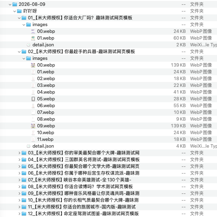 大二开公司、从没上过班,我是怎么用406亿Token搭了一套小红书AI工作台帮我做虚拟产品赚钱 配图1