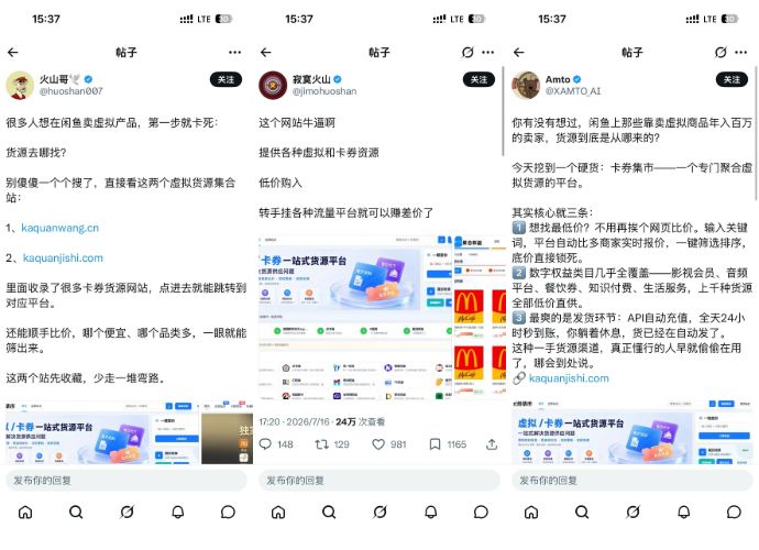 大家都在做海外站和小程序时，我用 AI 做国内SEO 小站，单站月入 3000-5000-环球搭子