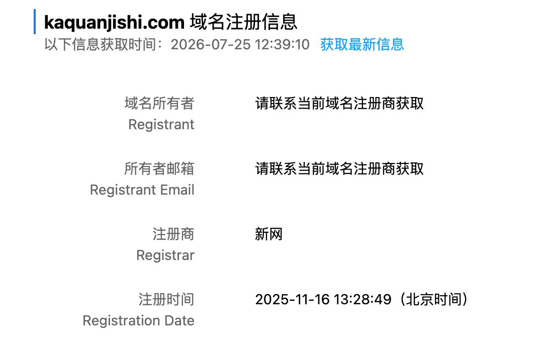 大家都在做海外站和小程序时,我用 AI 做国内SEO 小站,单站月入 3000-5000 配图1