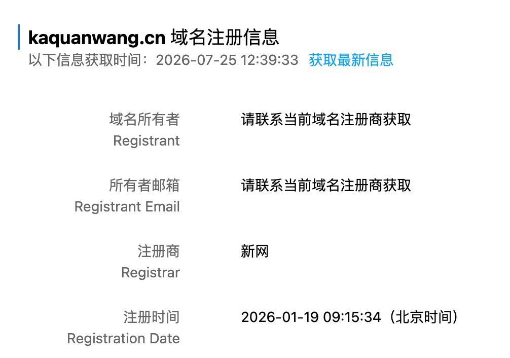 大家都在做海外站和小程序时,我用 AI 做国内SEO 小站,单站月入 3000-5000 配图1