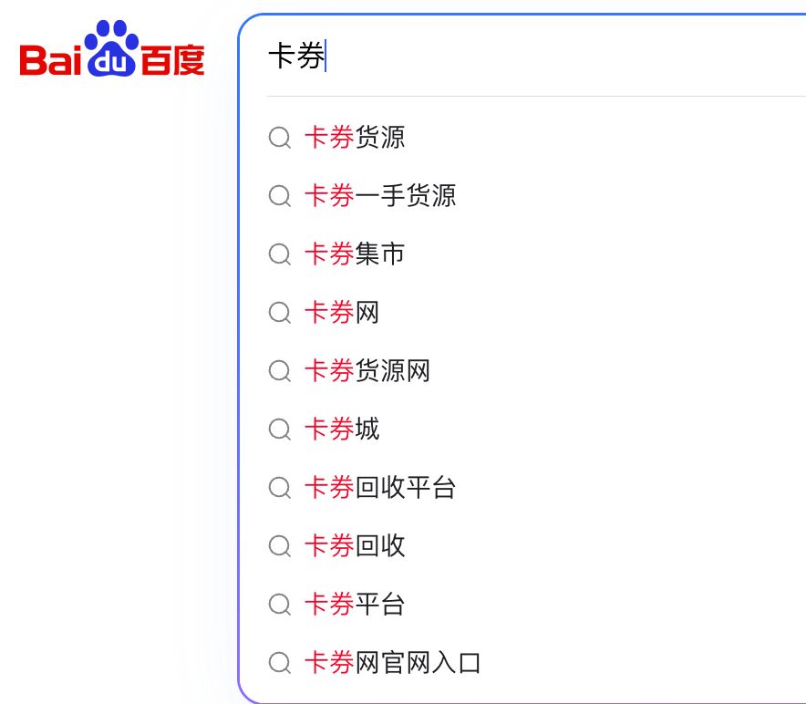 大家都在做海外站和小程序时,我用 AI 做国内SEO 小站,单站月入 3000-5000 配图1