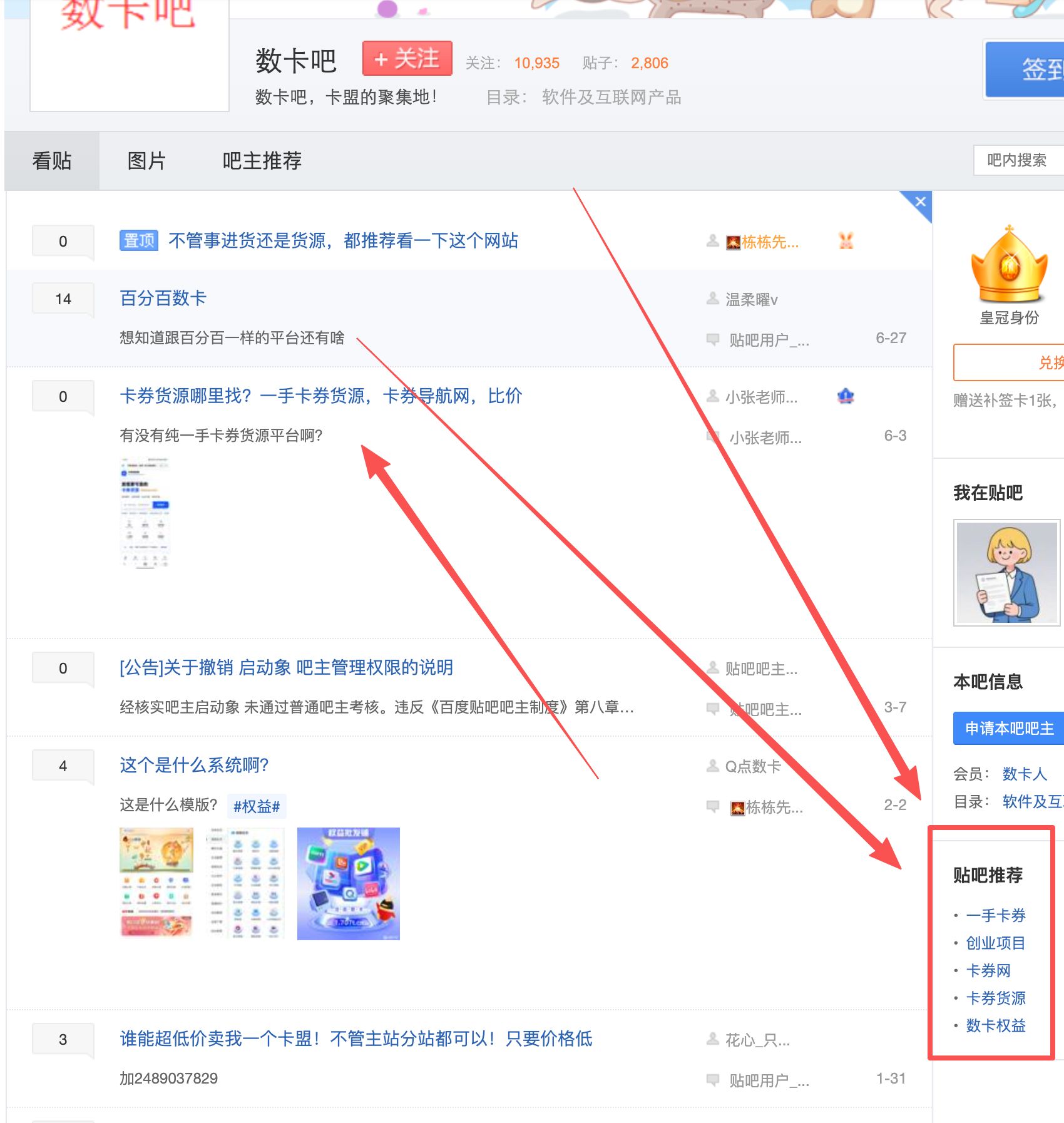 大家都在做海外站和小程序时,我用 AI 做国内SEO 小站,单站月入 3000-5000 配图1