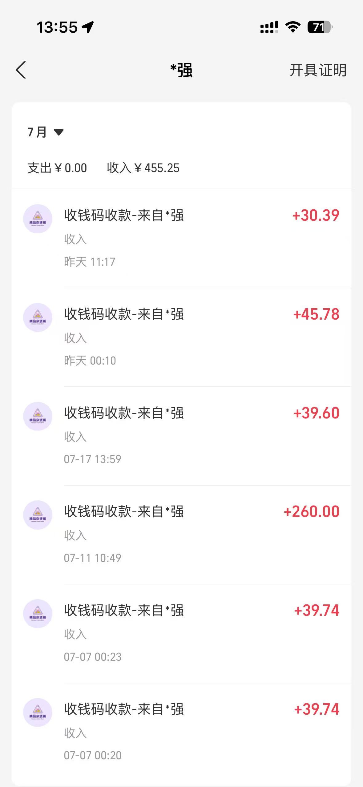 大家都在做海外站和小程序时,我用 AI 做国内SEO 小站,单站月入 3000-5000 配图1