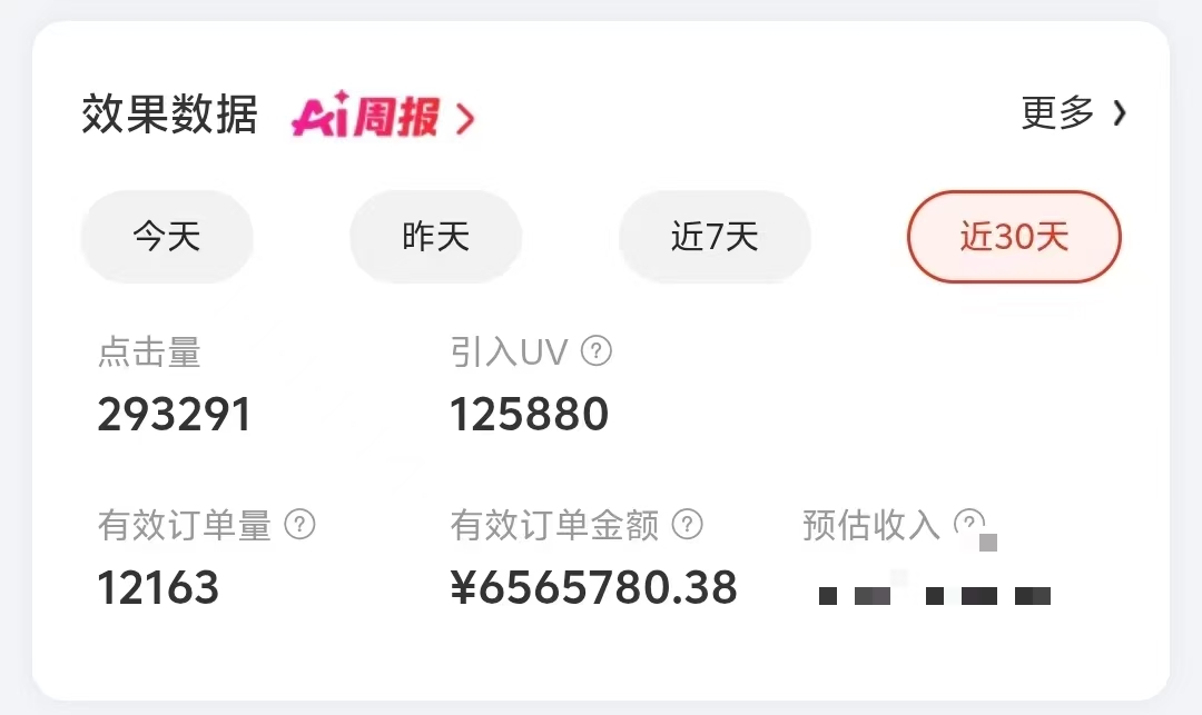 如何把你的业务流程做成 AI Agent 员工 配图1