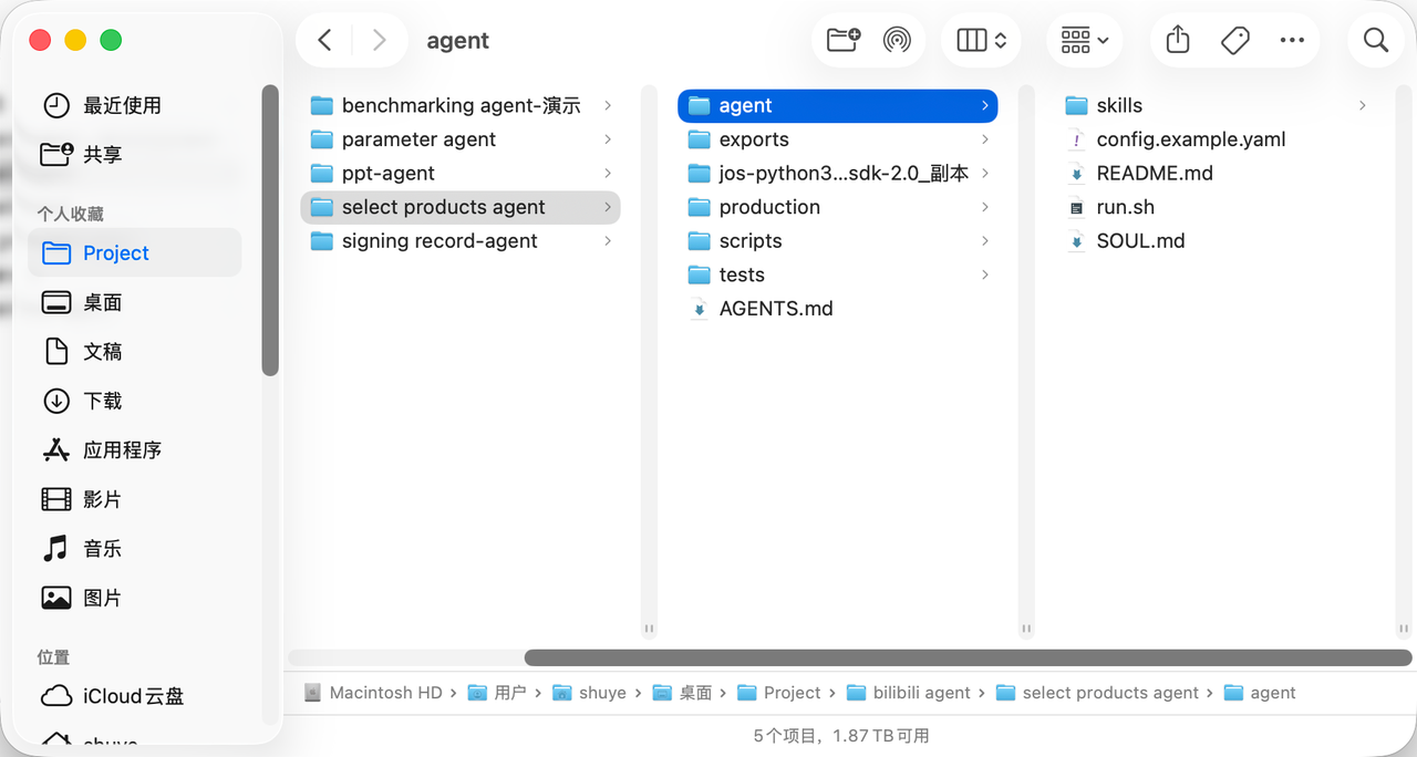 如何把你的业务流程做成 AI Agent 员工 配图1