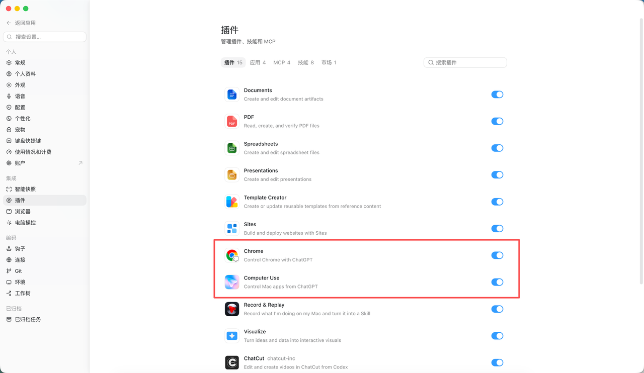 如何把你的业务流程做成 AI Agent 员工 配图1