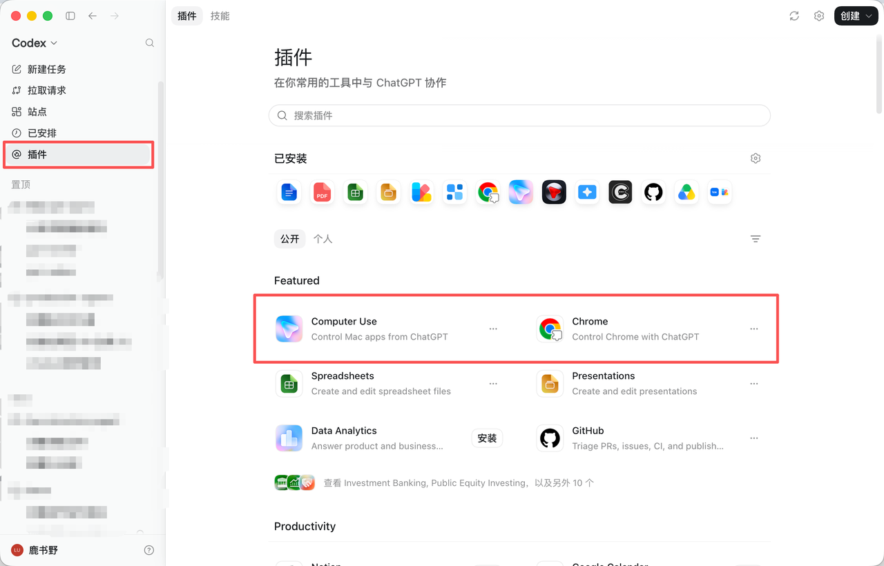 如何把你的业务流程做成 AI Agent 员工 配图1