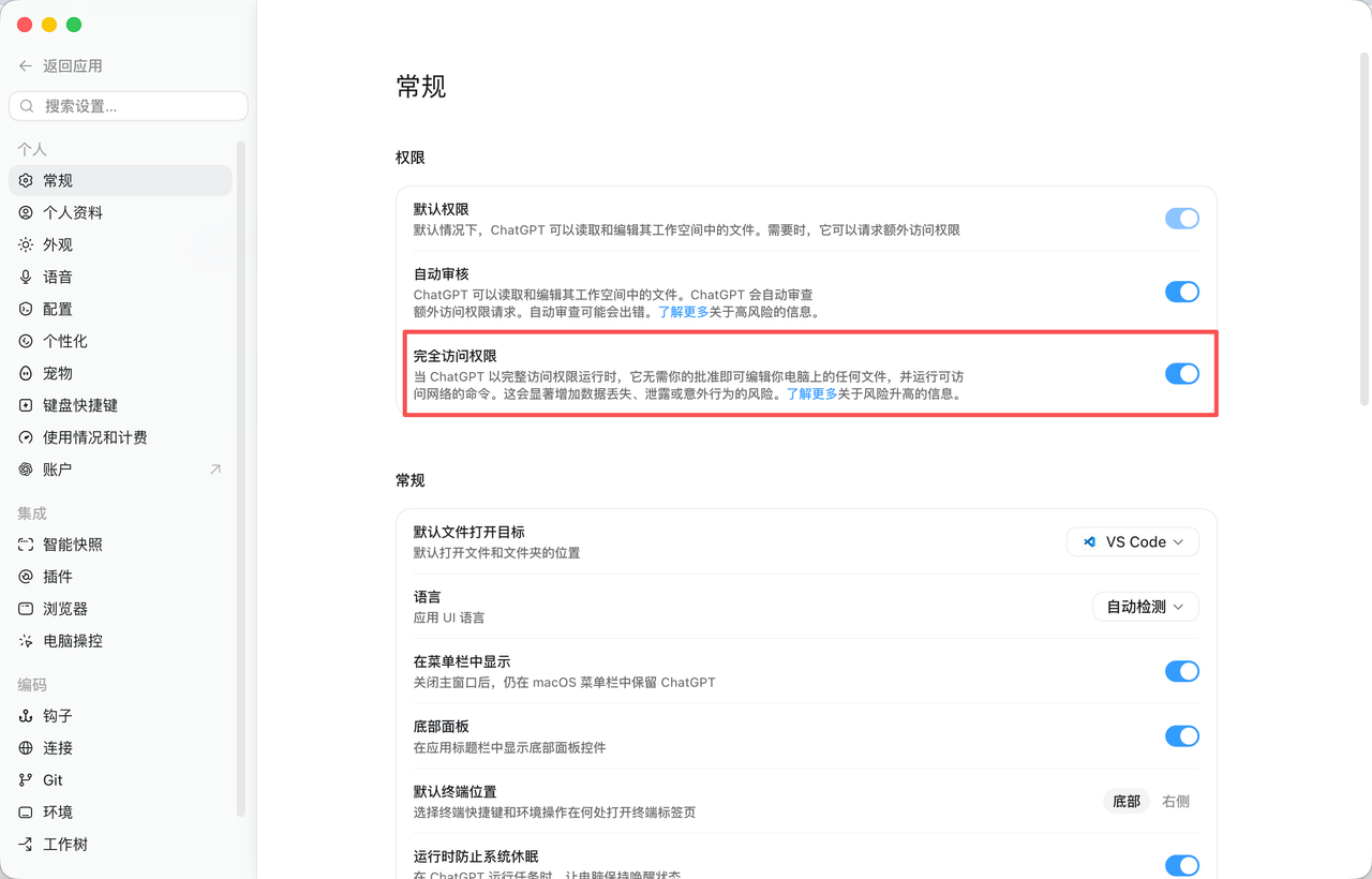 如何把你的业务流程做成 AI Agent 员工 配图2