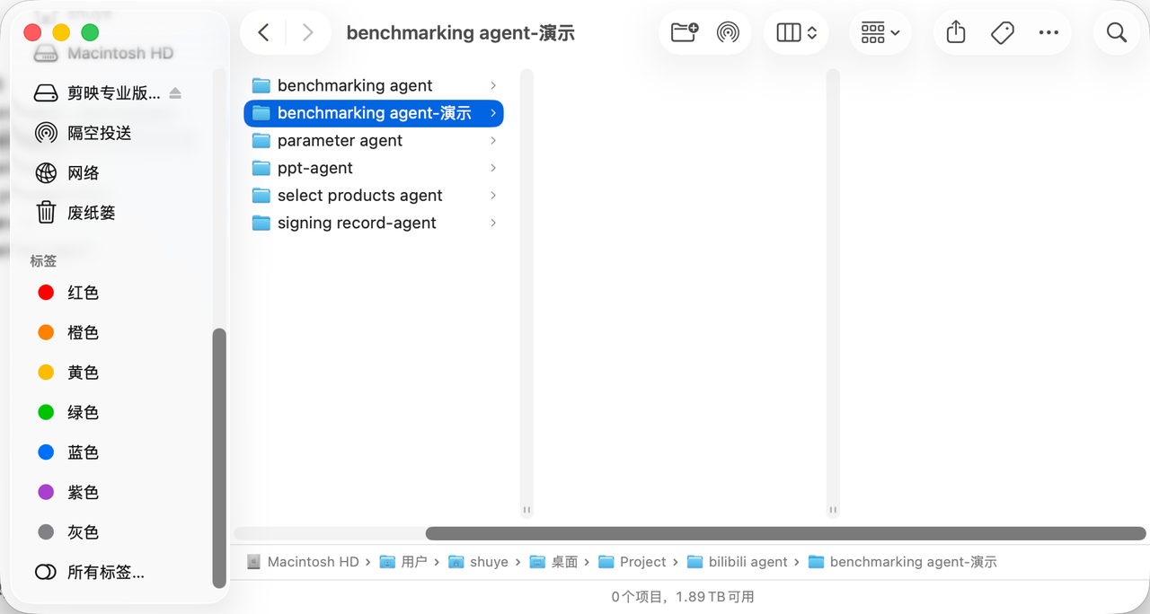 如何把你的业务流程做成 AI Agent 员工 配图1