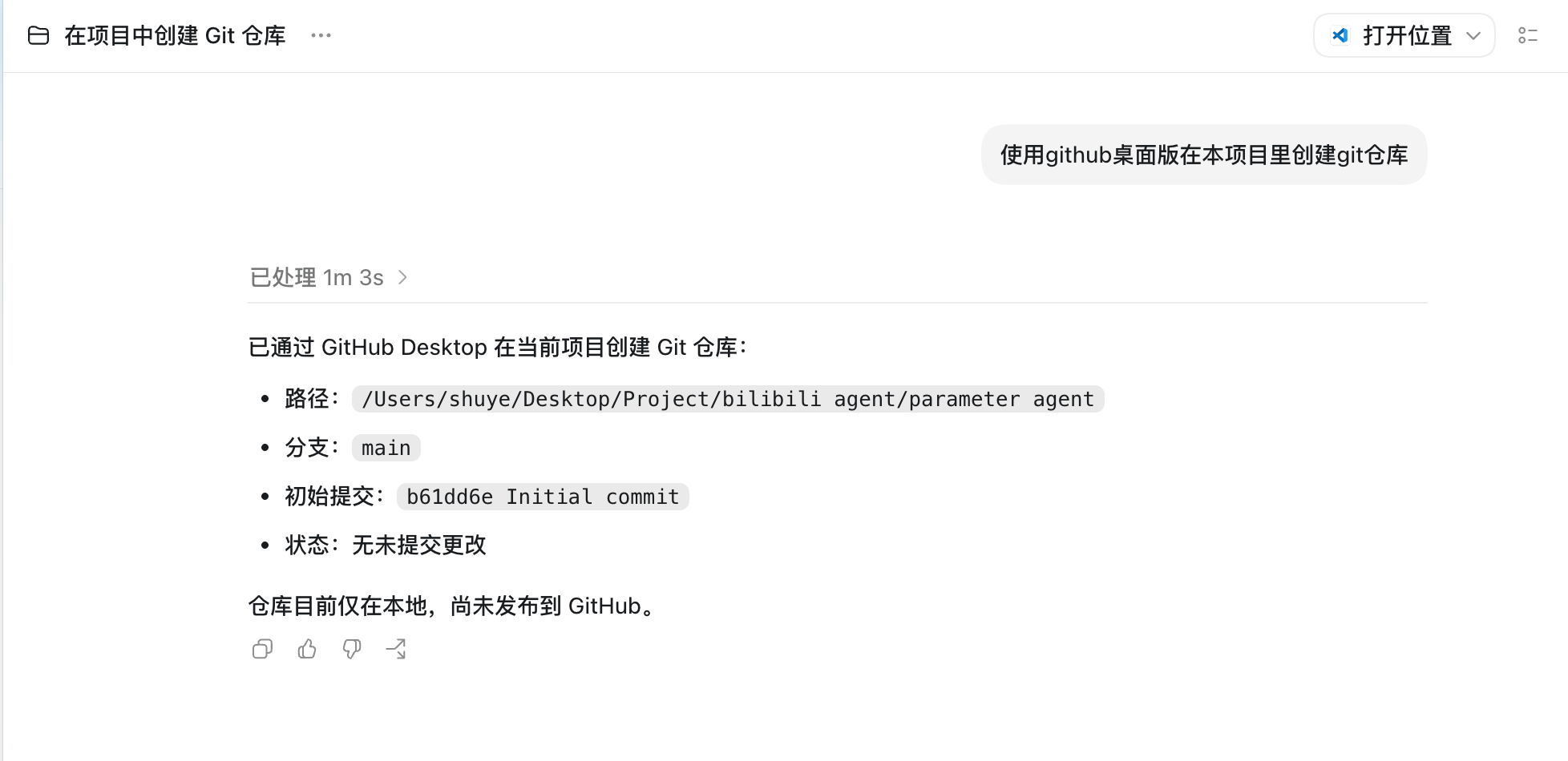 如何把你的业务流程做成 AI Agent 员工 配图2