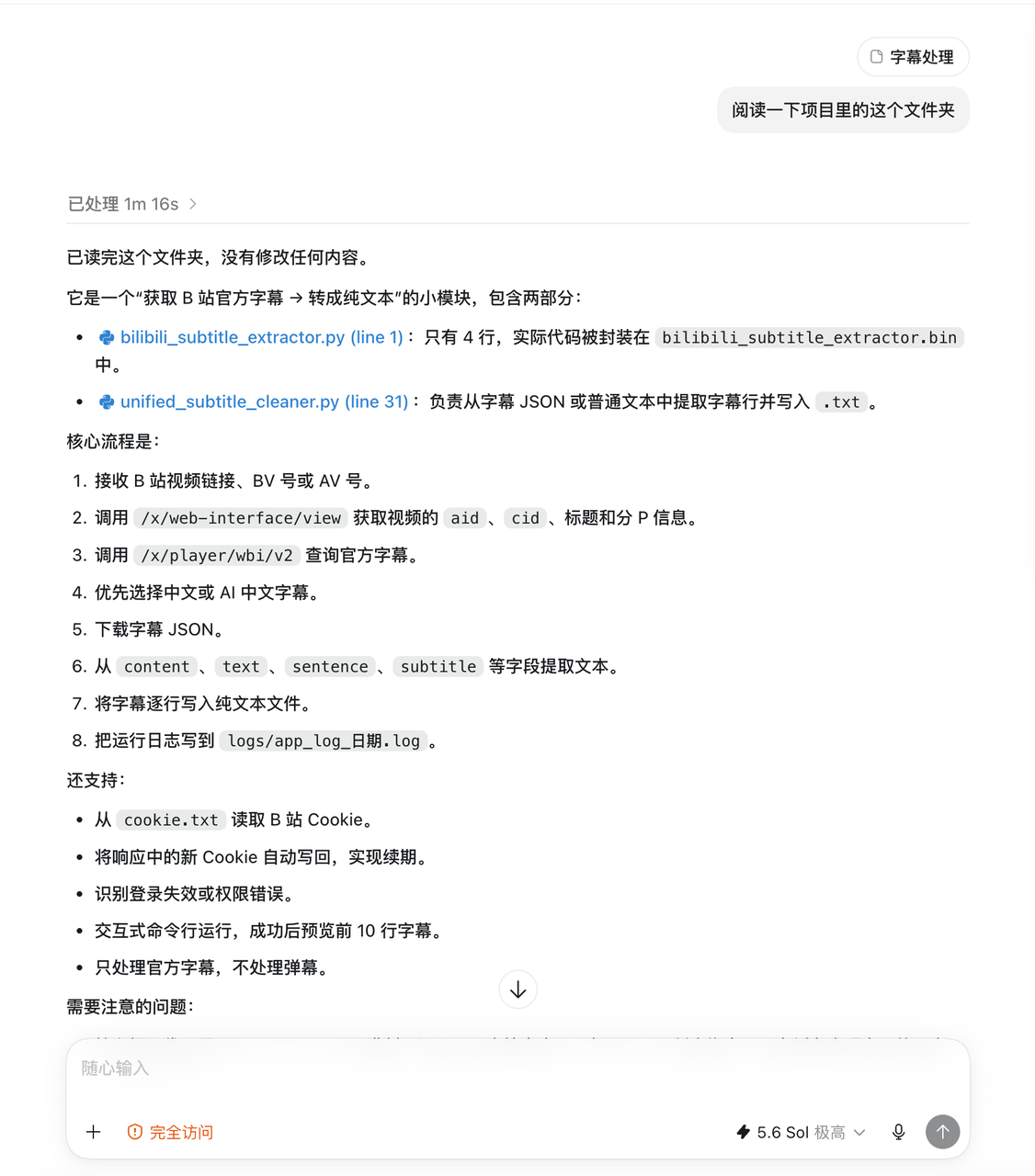 如何把你的业务流程做成 AI Agent 员工 配图1