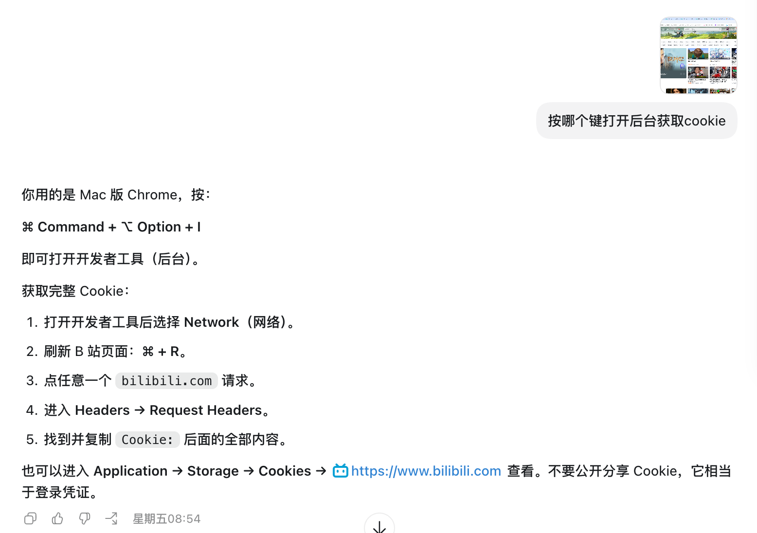 如何把你的业务流程做成 AI Agent 员工 配图1