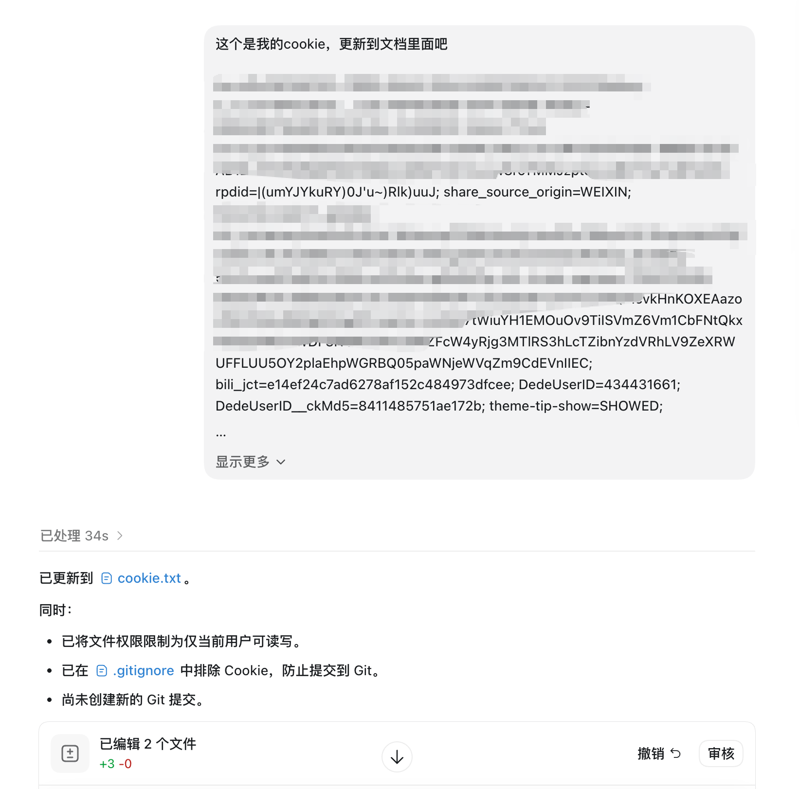 如何把你的业务流程做成 AI Agent 员工 配图2