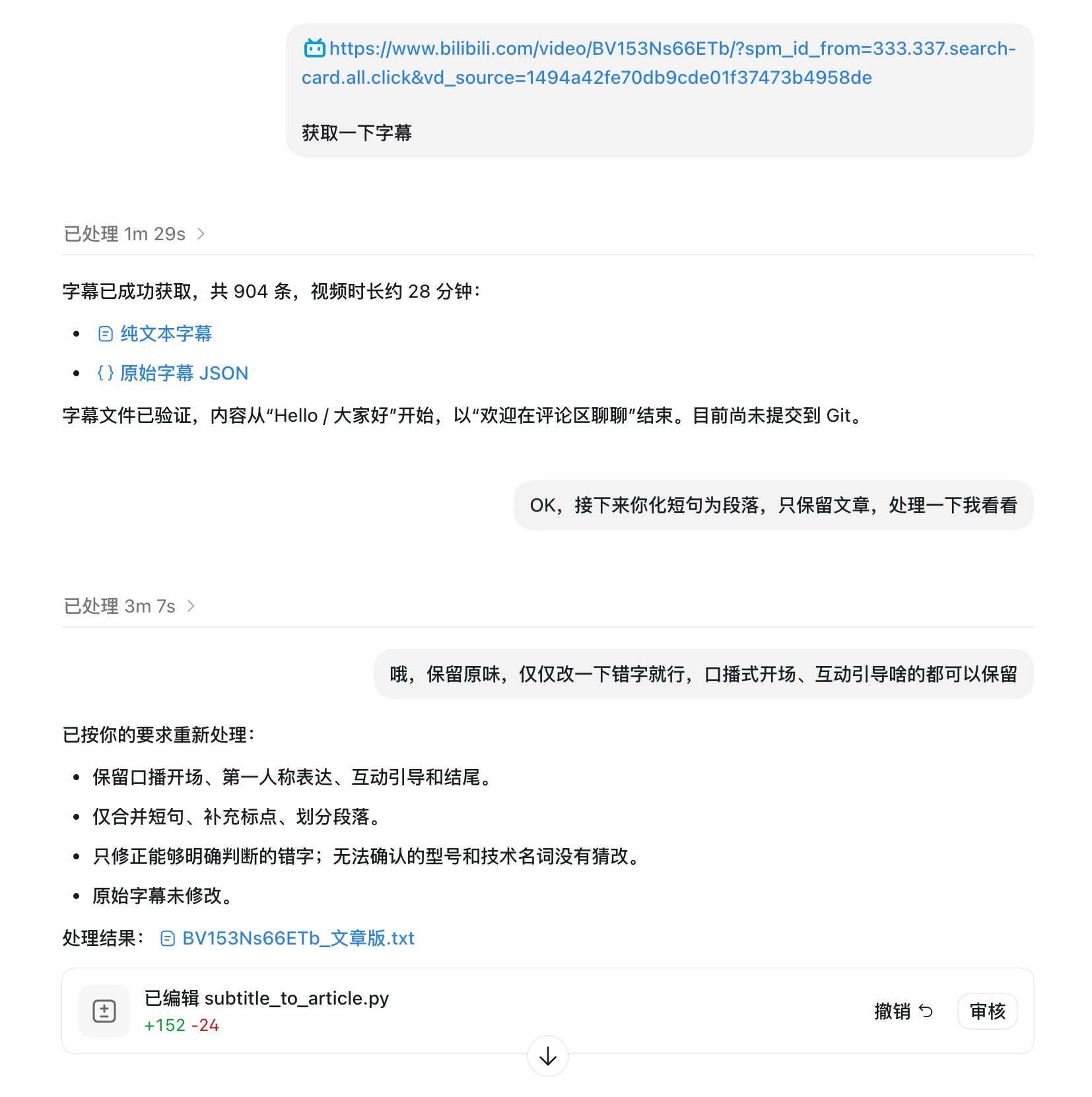 如何把你的业务流程做成 AI Agent 员工 配图1