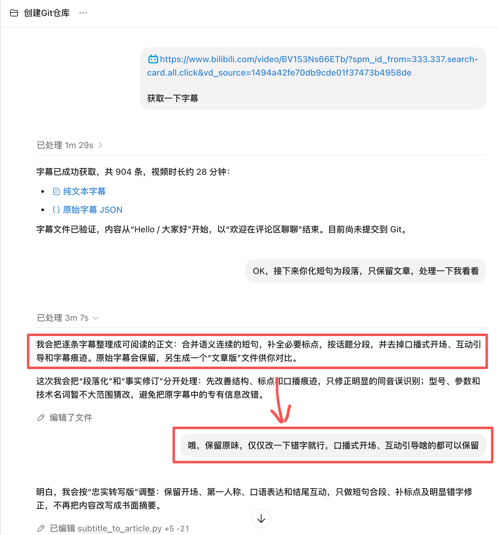 如何把你的业务流程做成 AI Agent 员工 配图2