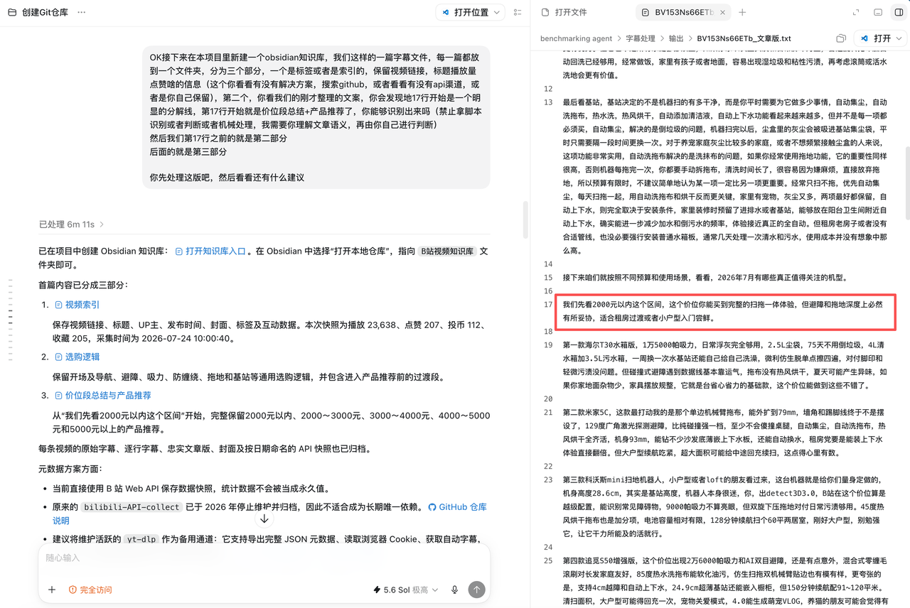 如何把你的业务流程做成 AI Agent 员工 配图1