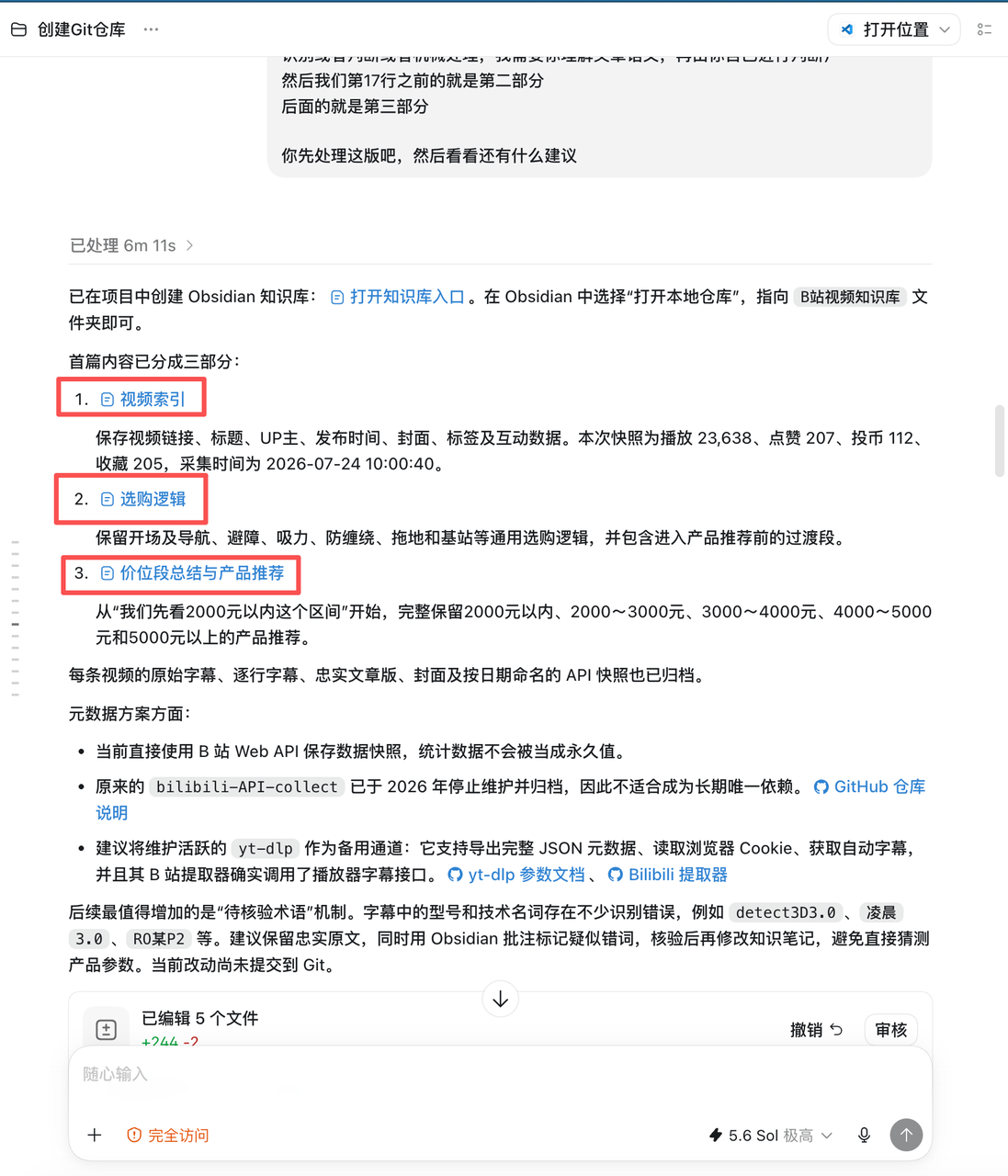 如何把你的业务流程做成 AI Agent 员工 配图1