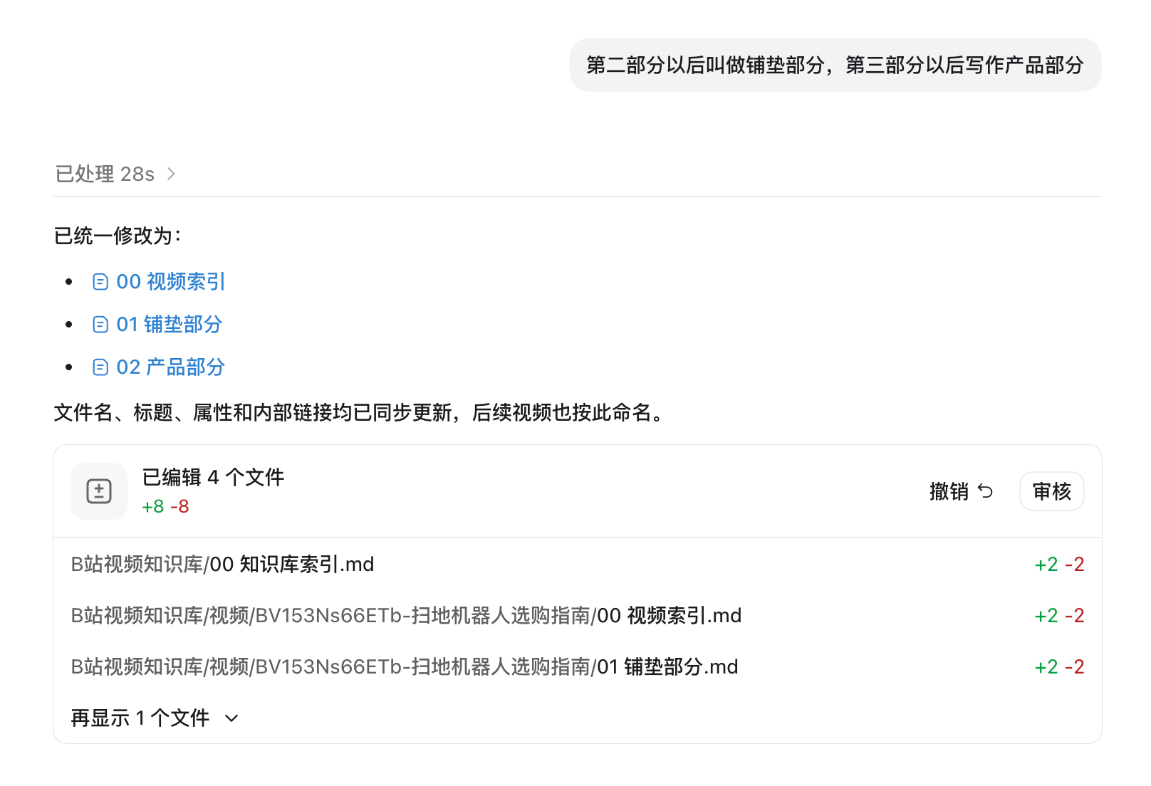 如何把你的业务流程做成 AI Agent 员工 配图2