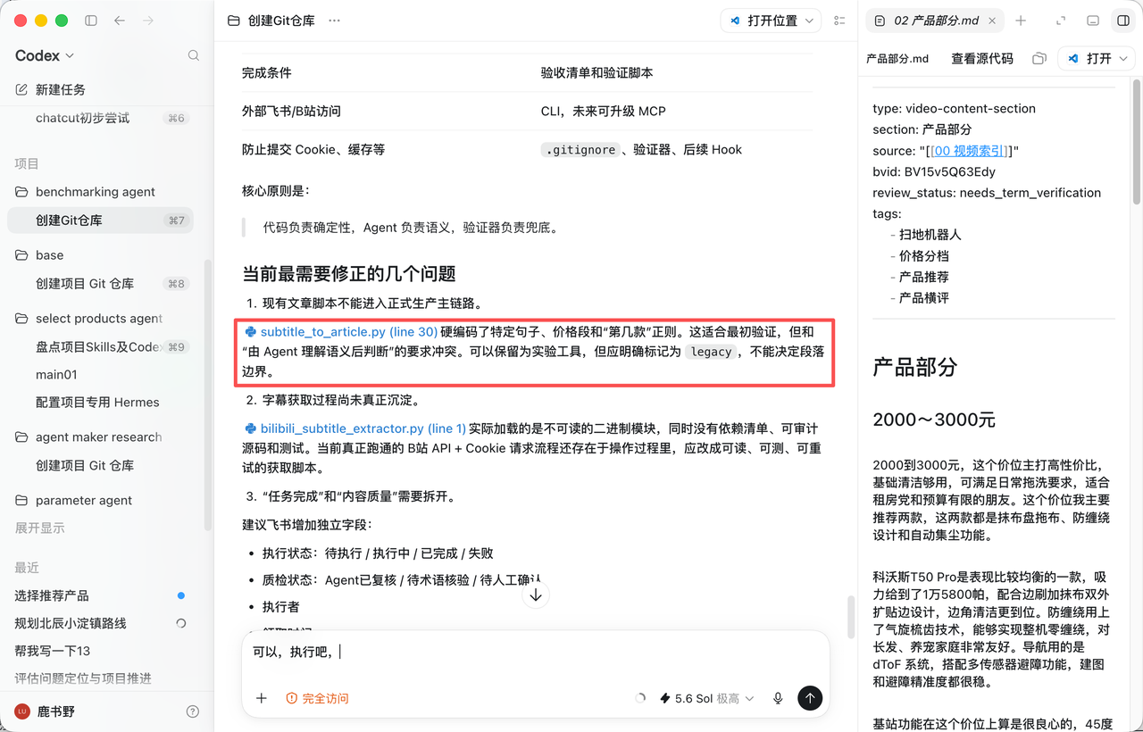 如何把你的业务流程做成 AI Agent 员工 配图1