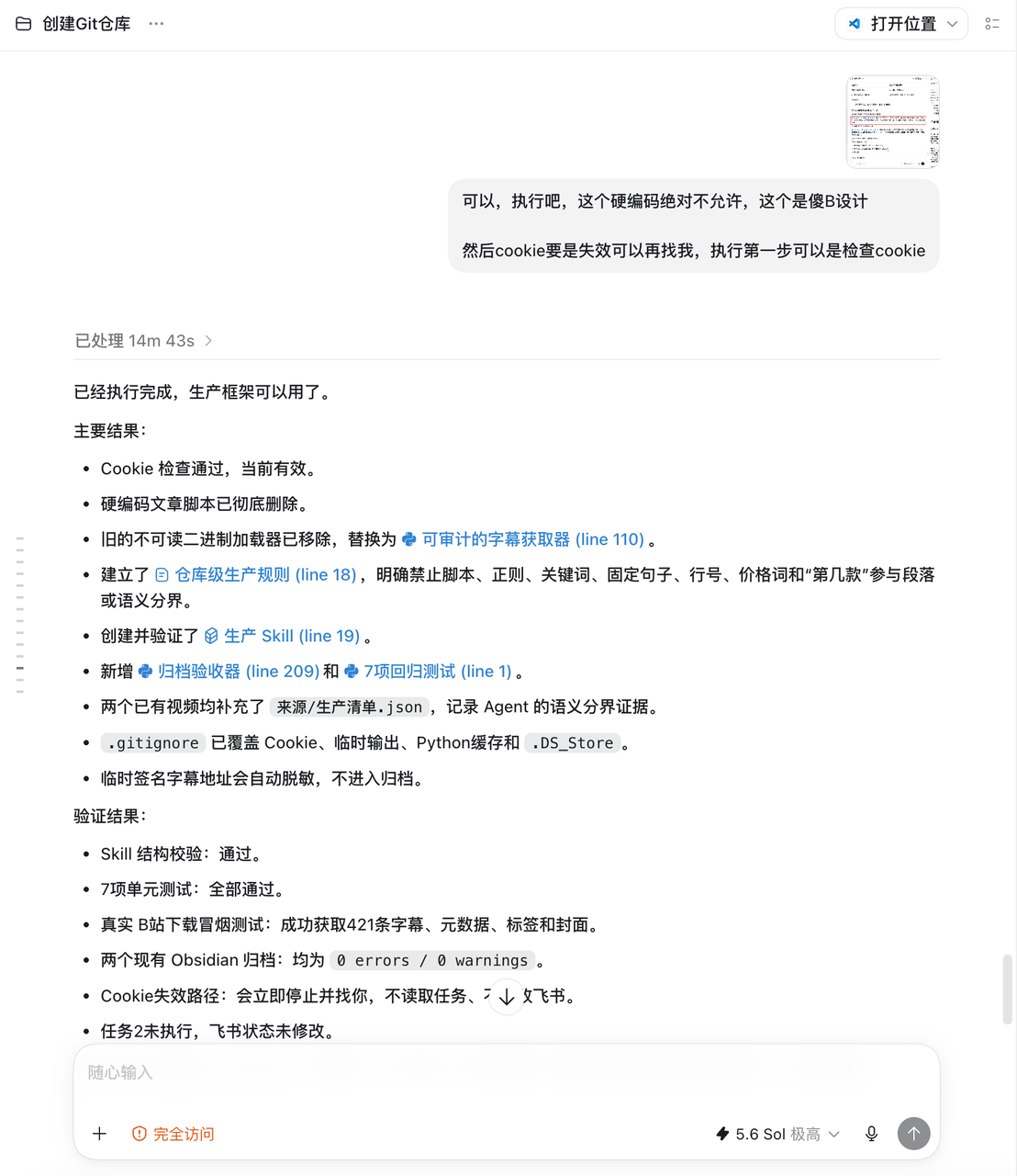 如何把你的业务流程做成 AI Agent 员工 配图2