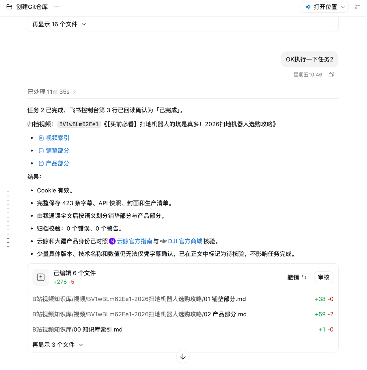 如何把你的业务流程做成 AI Agent 员工 配图1