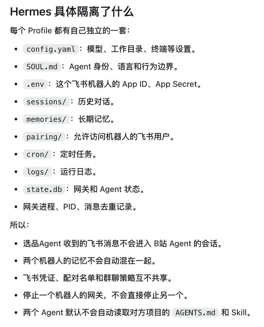 如何把你的业务流程做成 AI Agent 员工 配图2