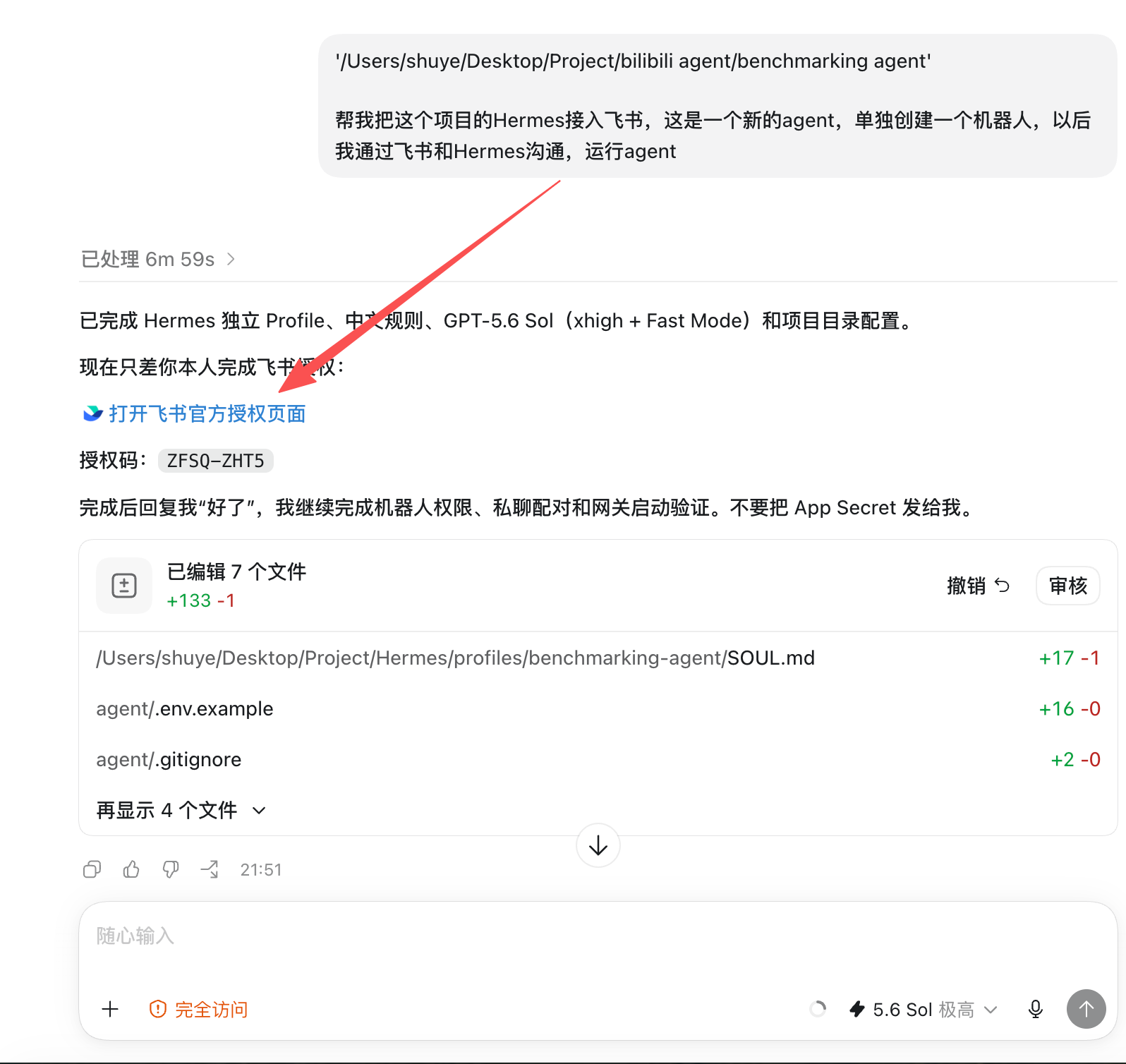如何把你的业务流程做成 AI Agent 员工 配图1