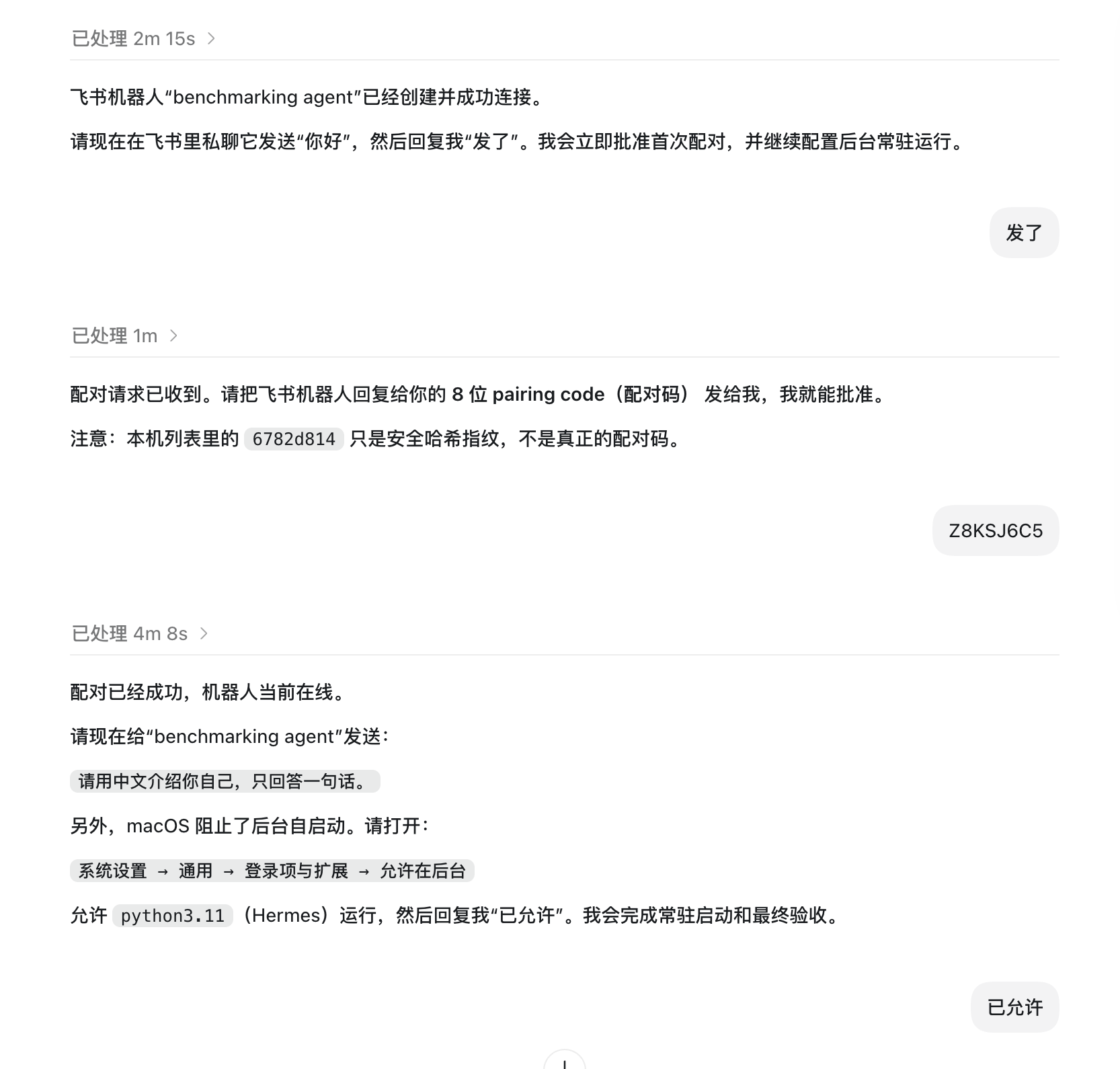 如何把你的业务流程做成 AI Agent 员工 配图2