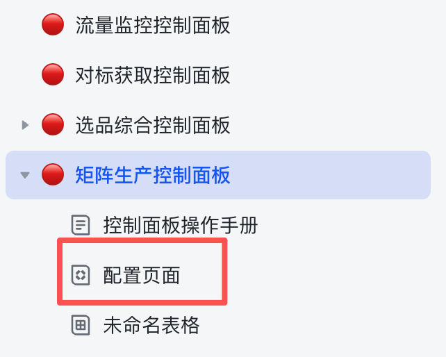 如何把你的业务流程做成 AI Agent 员工 配图2