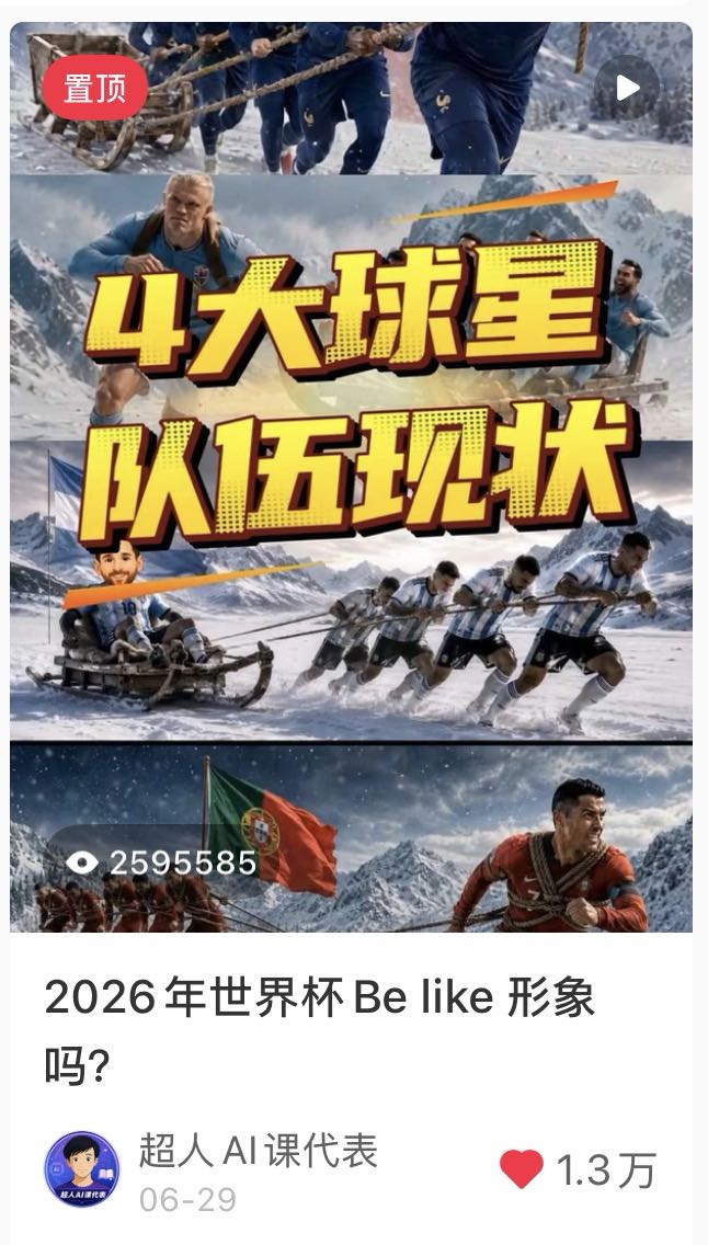 如何用 Codex(ChatGPT)制作桌面宠物:哈兰德桌宠保姆级教程 配图2