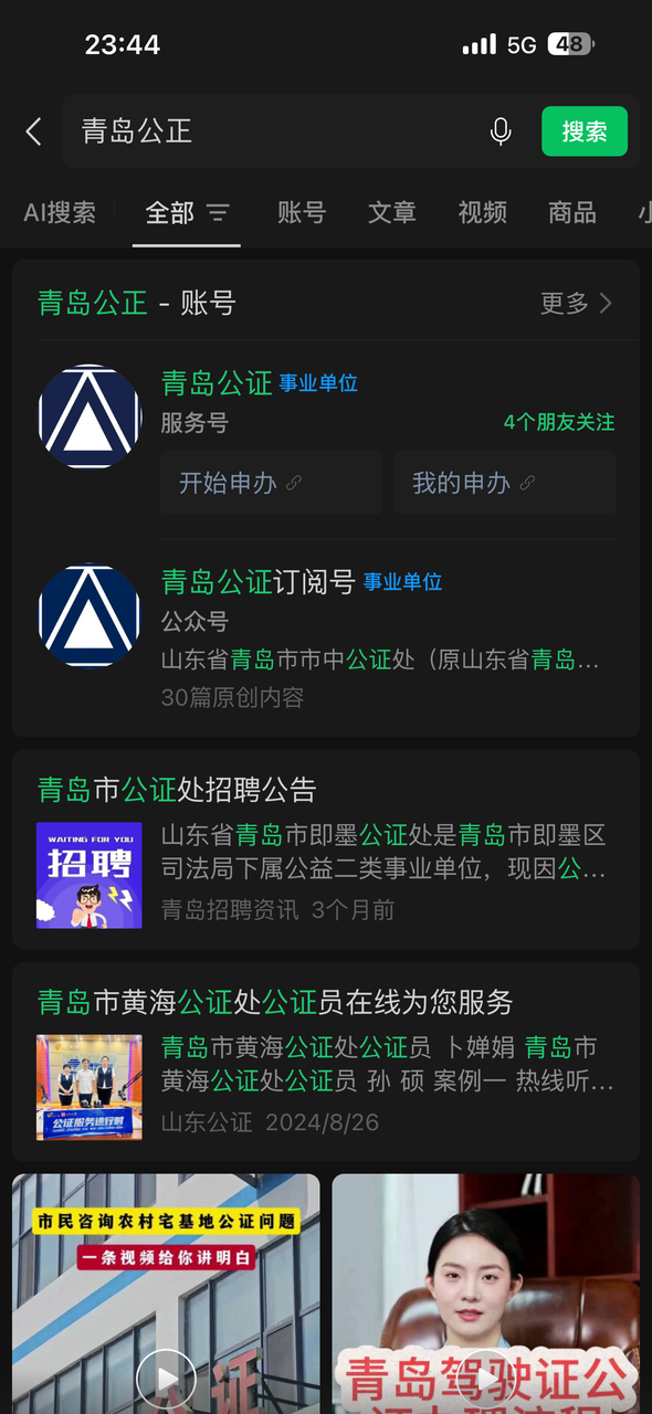 如何用工作流做出4000w播放的海外短剧--tiktok短剧复盘 配图1