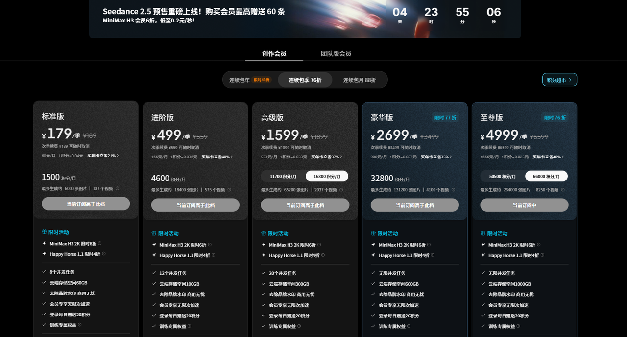 如何用工作流做出4000w播放的海外短剧--tiktok短剧复盘 配图1