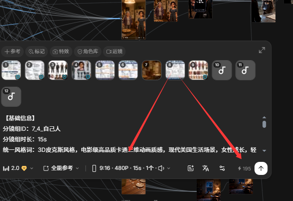 如何用工作流做出4000w播放的海外短剧--tiktok短剧复盘 配图2
