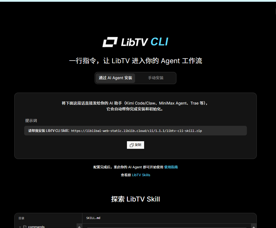 如何用工作流做出4000w播放的海外短剧--tiktok短剧复盘 配图1