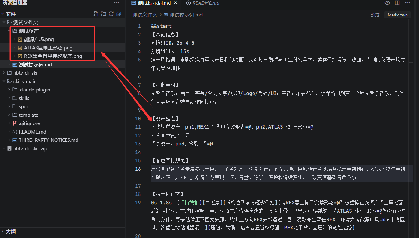 如何用工作流做出4000w播放的海外短剧--tiktok短剧复盘 配图1