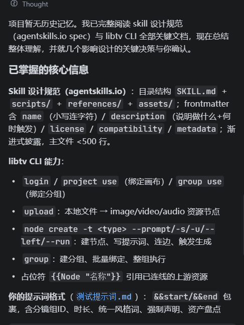 如何用工作流做出4000w播放的海外短剧--tiktok短剧复盘 配图1