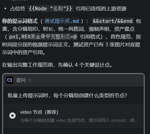 如何用工作流做出4000w播放的海外短剧--tiktok短剧复盘 配图2