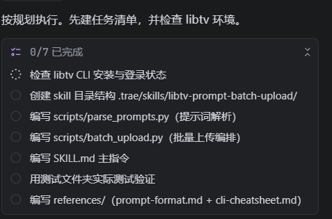 如何用工作流做出4000w播放的海外短剧--tiktok短剧复盘 配图2