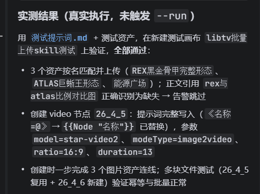 如何用工作流做出4000w播放的海外短剧--tiktok短剧复盘 配图1