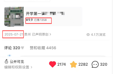 开学第一课单个PPT变现上万,开学季如何利用AI赋能教师(教务)资料-环球搭子