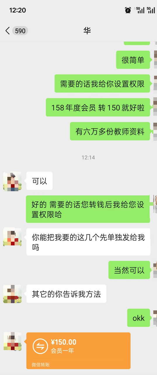 开学第一课单个PPT变现上万,开学季如何利用AI赋能教师(教务)资料 配图1