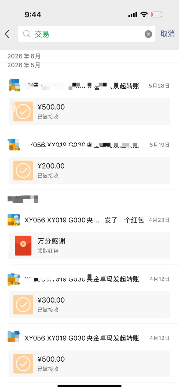 开学第一课单个PPT变现上万,开学季如何利用AI赋能教师(教务)资料 配图1
