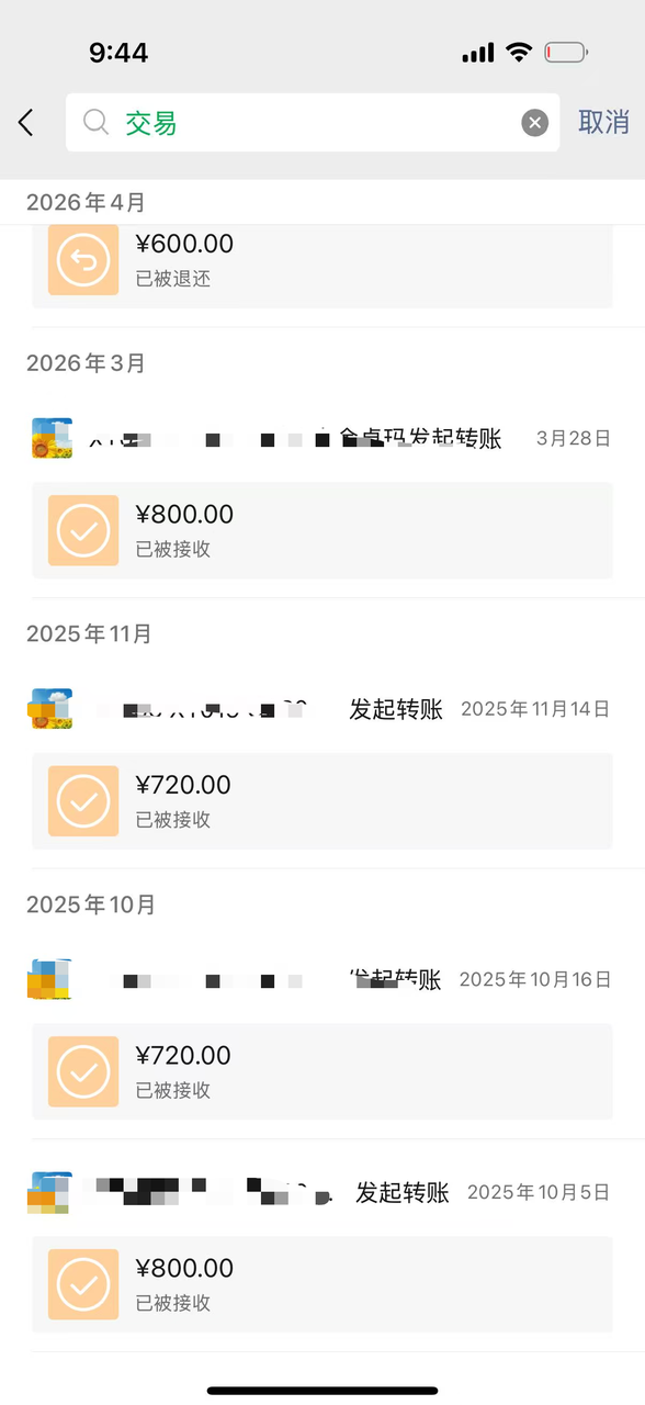 开学第一课单个PPT变现上万,开学季如何利用AI赋能教师(教务)资料 配图2