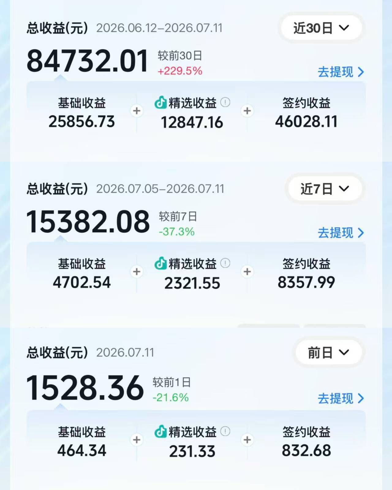 抖音独家精选计划和伙伴计划,如何通过影视解说赛道实现单账号月入破万(保姆级教程 附全套Prompt) 配图2