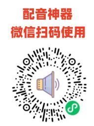 抖音独家精选计划和伙伴计划,如何通过影视解说赛道实现单账号月入破万(保姆级教程 附全套Prompt) 配图1